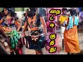 நைட்டி குத்து சன்டே ஸ்பெசல் கரகாட்டம