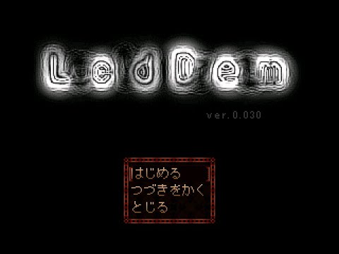 Yume Nikki Fangame playthrough - LcdDem ver. 0.030