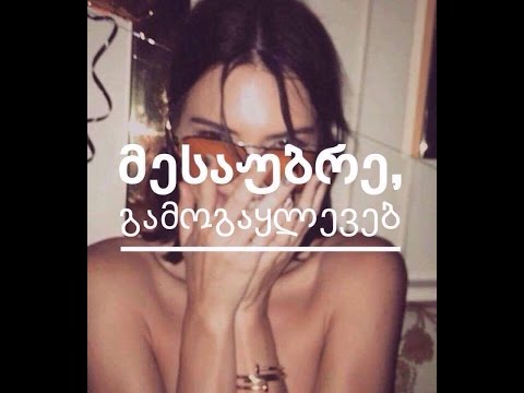 Naxsy Feat. Alexi Blue - Lose Yourself