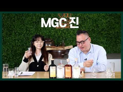 EP198. MGC Gin: The Essence of Premium Gin (feat. Sommeliers Cage & Baek Seung-il)