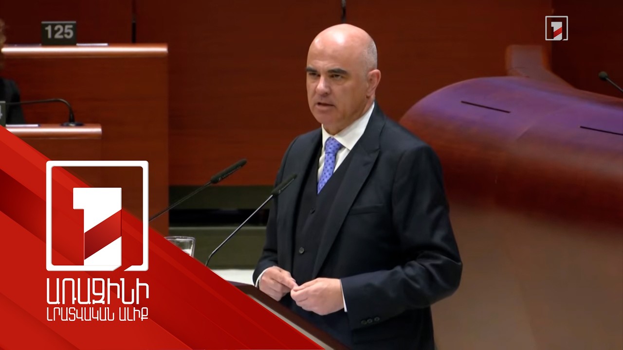 Հուսով ենք՝ Հայաստանի և Ադրբեջանի միջև կշարունակվեն դրական քայլերը. Բերսե