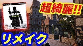 [saku-style] IEDがウザ過ぎてやべーわ [CoD:G]