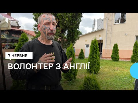 В Мукачівському шелтері живе волонтер із Англії. Чоловік збирає гроші на автомобіль (07 червня 2023 р.)