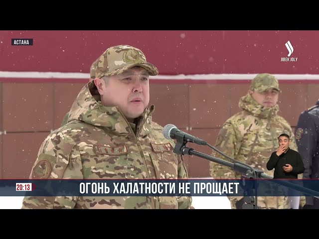 Огонь халатности не прощает