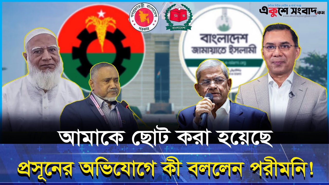 দেশে সেন্সর বোর্ড থাকবেই: তথ্যমন্ত্রী