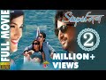 Stupid मन​ Nepali Movie Full HD Niraj Baral Riju Shrestha Jeewan Luitel Chadani Sharma