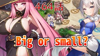 うぷ主は美少年になるようです モンスター娘TD 464話 イベントシナリオ「夜会に潜む狼藉者」E-7