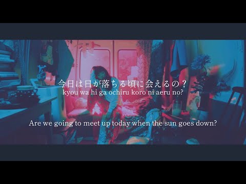Ai Wo Tsutaetai Da Toka - Aimyon