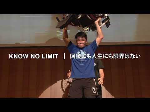 活動動画サムネイル