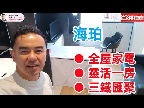 海珀 Youtube Video