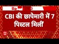 Breaking: बंगाल के संदेशखाली में बड़ा ऑपरेशन, CBI ने शाहजहां शेख से जुड़े 2 ठिकानों पर की छापेमारी - Video