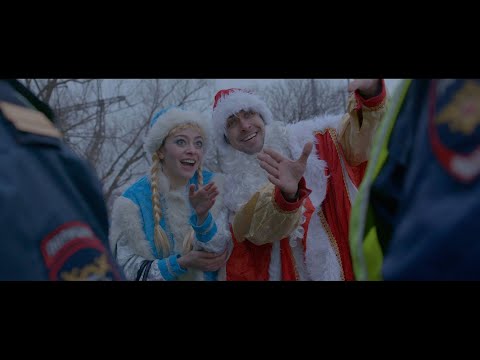 Снегурочка