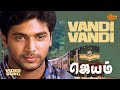 Vandi Vandi Video Song Jayam Jayam Ravi Sadha Sun Music