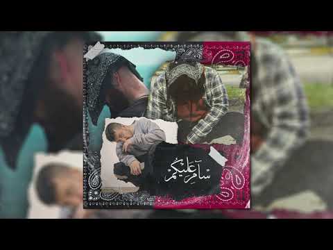 @Godpoori  x @Hiphopologist  - Samaleykom [ Prod. @AshkanKagan ]