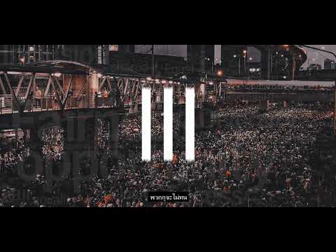 Nextzus  - DEMO CRAZY lll  [Mixtape]