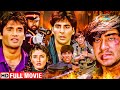 Akshay, Sunil and Ajay's superhit action Hindi movie- SUPERHIT HINDI MOVIE -Waqt Hamara Hai & Ek Hi Rasta