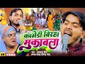कॉमेडी बिरहा मुकाबला Omkar Prince Tamanna Yadav Comedy Shailendr