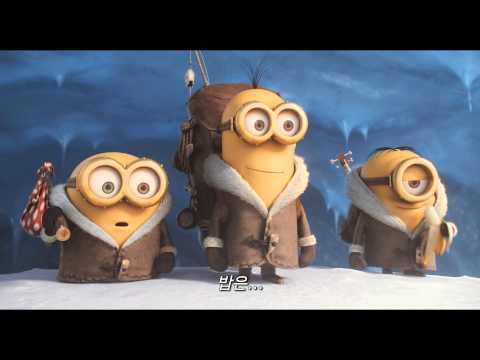 미니언즈 1차 예고편