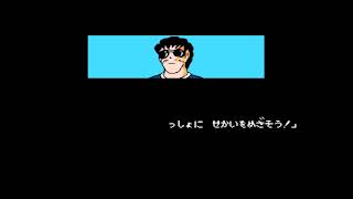 【ファミコン】孤独のサッカー小僧03【キャプテン翼】夫実況