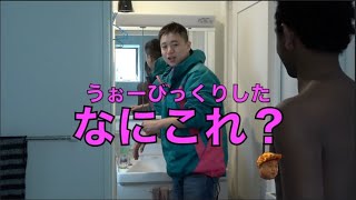 ビビるゆめまる集１【東海オンエア】