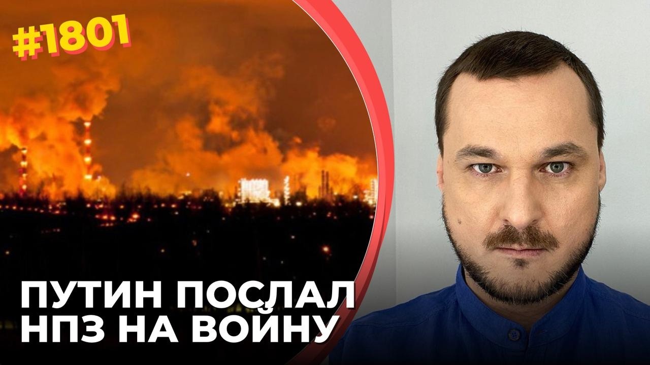 Экономику РФ ставят под ружье | Сгоревшим заводам запретили закрываться, их ?