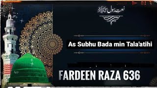 Download lagu As Subhu Bada min Tala'atihi with Lyrics] Fardeen | Lyrics | Fardeen Raza 636 mp3