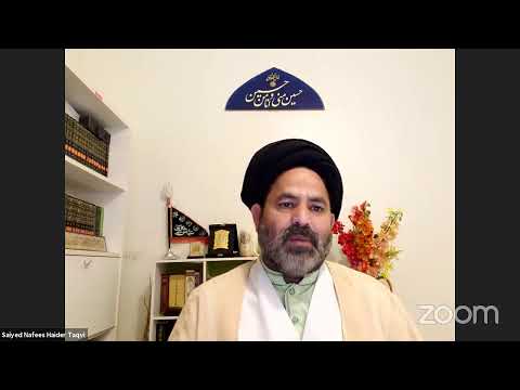 Jashn e Wiladat Imam Mohammed Baqir(A.S) by Maulana Syed Nafis Taqvi