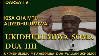 Ukidhulumiwa Soma Dua Hii / Kisa  Cha Mtu Aliyedhu