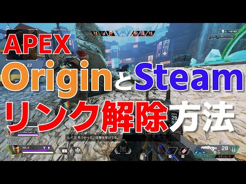 How To Unlink Apex Account From Steam Registerfinder Register Is Easier Than Ever