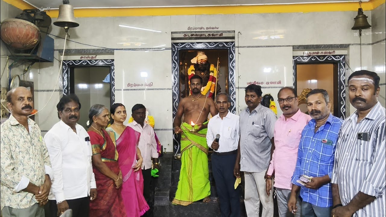 பொங்கல்வழிபாட்டினை.P.பிரேமாவதிசுரேஷ்துவக்கிவைத்த?