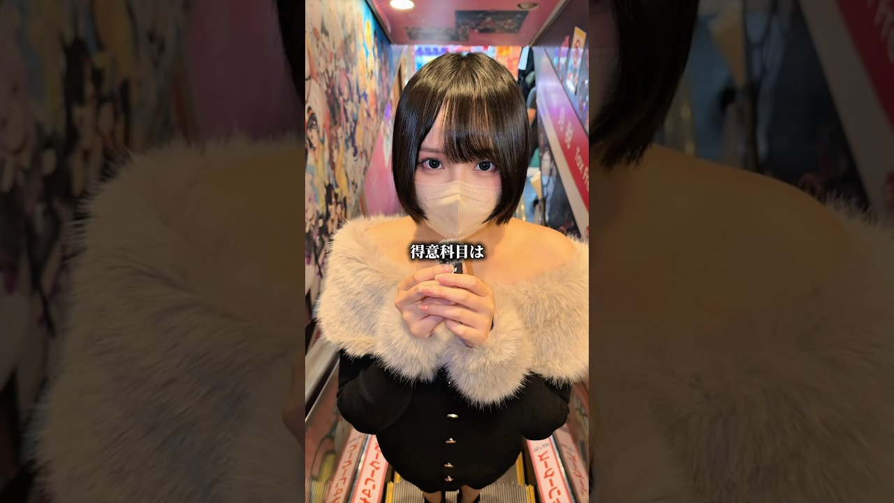 【衝撃】陰キャ女子の得意科目が意外すぎた