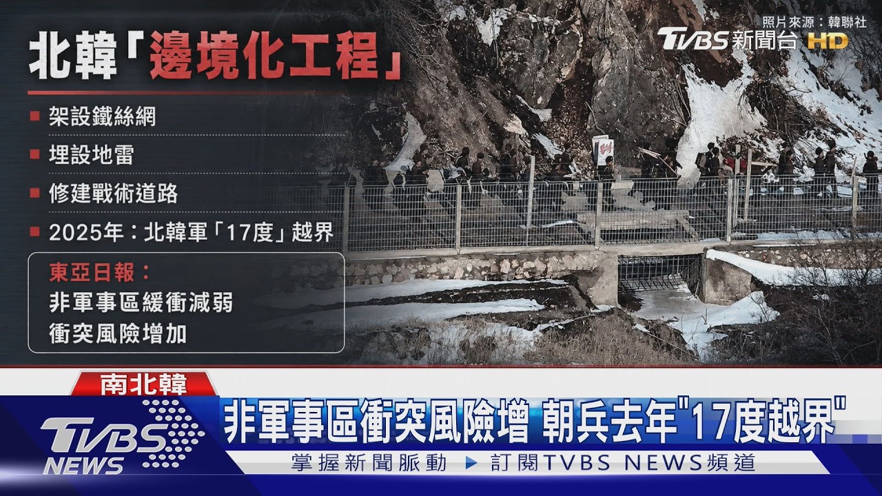 影音/川普稱跟金正恩友好!下令砍美韓軍演規模 點名「李在明拒絕我邀請」