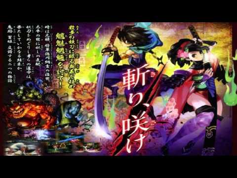Muramasa: The Demon Blade OST -[Powerful Looking]