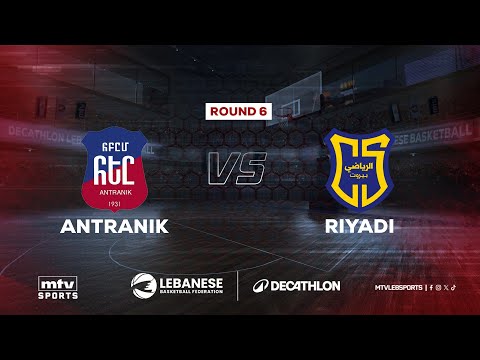 Decathlon Lebanese Basketball Championship 2025-2026 | Antranik vs Riyadi - Round 6