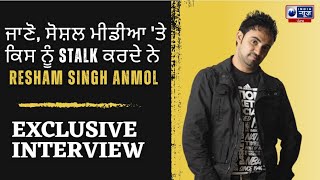 Exclusive ਇੰਟਰਵਿਊ Resham Singh Anmol ਨਾਲ || India News Punjab ||  Exclusive Interview