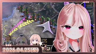 [26.04.25_하쁘다시보기][Hearts of Iron IV][먼닉님에게 호이 배우기 w 이늘]