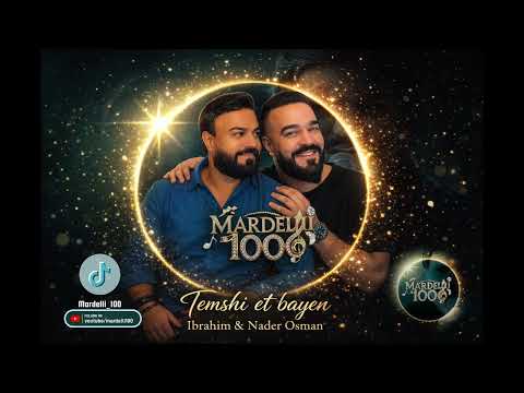 Ibrahim & Nader Osman Temshi et bayen #mardelli #mardelli_songs #mardin #naderosman #ibrahimosman 