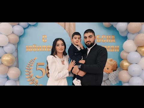 БСК A  Герман и юбилей 50 лет  2024 yubiley yezdiya