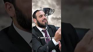 אתה מנוע של הצלחה! | הרב דוד פריוף (ארגון ענפים) - התמונה מוצגת ישירות מתוך אתר האינטרנט יוטיוב. זכויות היוצרים בתמונה שייכות ליוצרה. קישור קרדיט למקור התוכן נמצא בתוך דף הסרטון