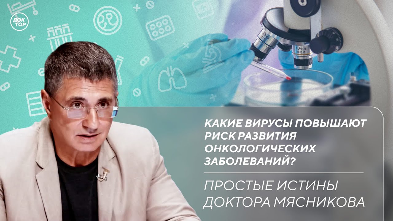 Как не пропустить преддиабет | С какого возраста необходимо делать колоноск?