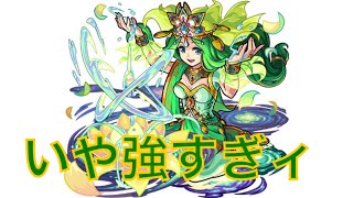 【モンスト】自軍パールヴァティでヤマタケ零を潰す　タケ零涙目
