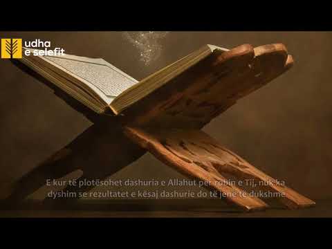 Vlera e Kuranit Shejkh Muhamed Mukhtar esh-Shenkiti (Allahu e ruajtë)