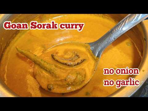 Goan ambot tik curry |Goan sorak curry |no onion no garlic curry |Goan recipe