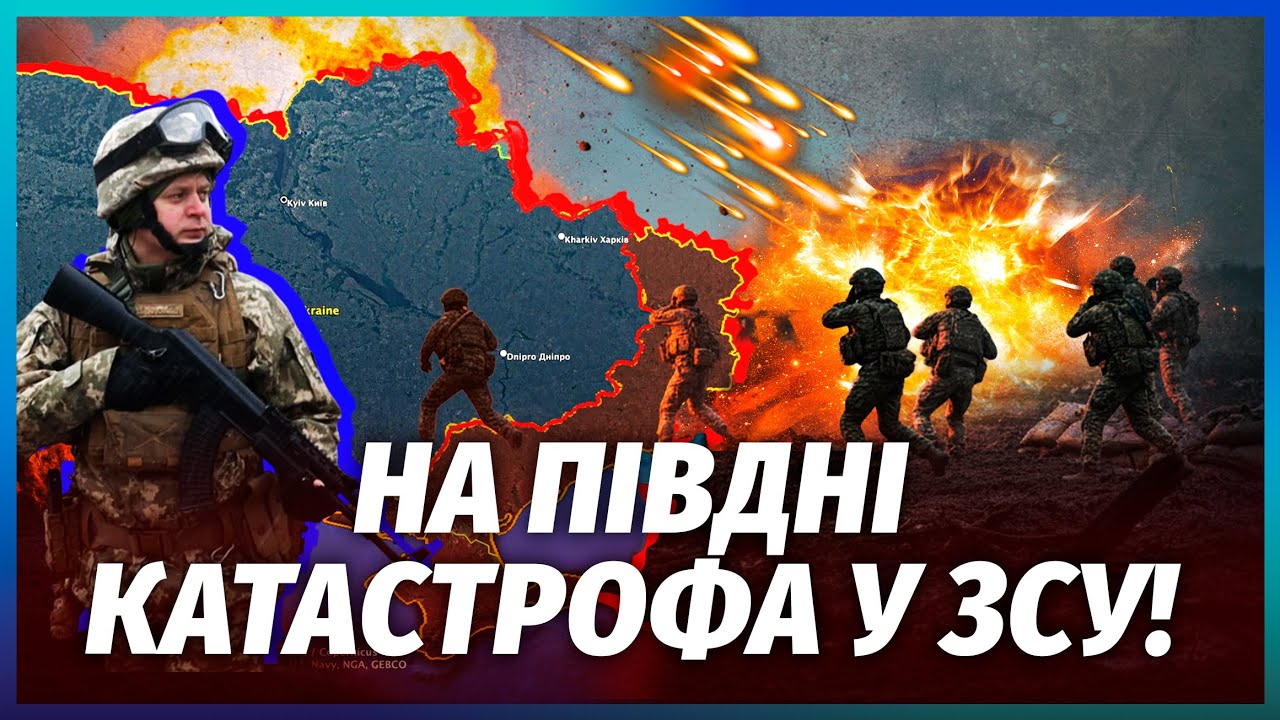 ⚡️МОРПІХИ РФ ПРОРВАЛИ ЗАПОРІЖЖЯ! Армія пішла з Покровська НА НОВИЙ ФРОНТ. З?