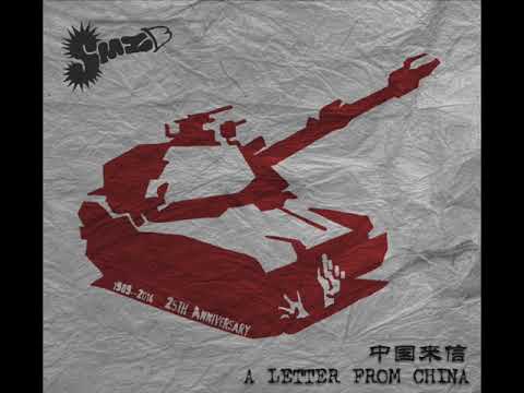 SMZB - A Letter from China [FULL ALBUM]