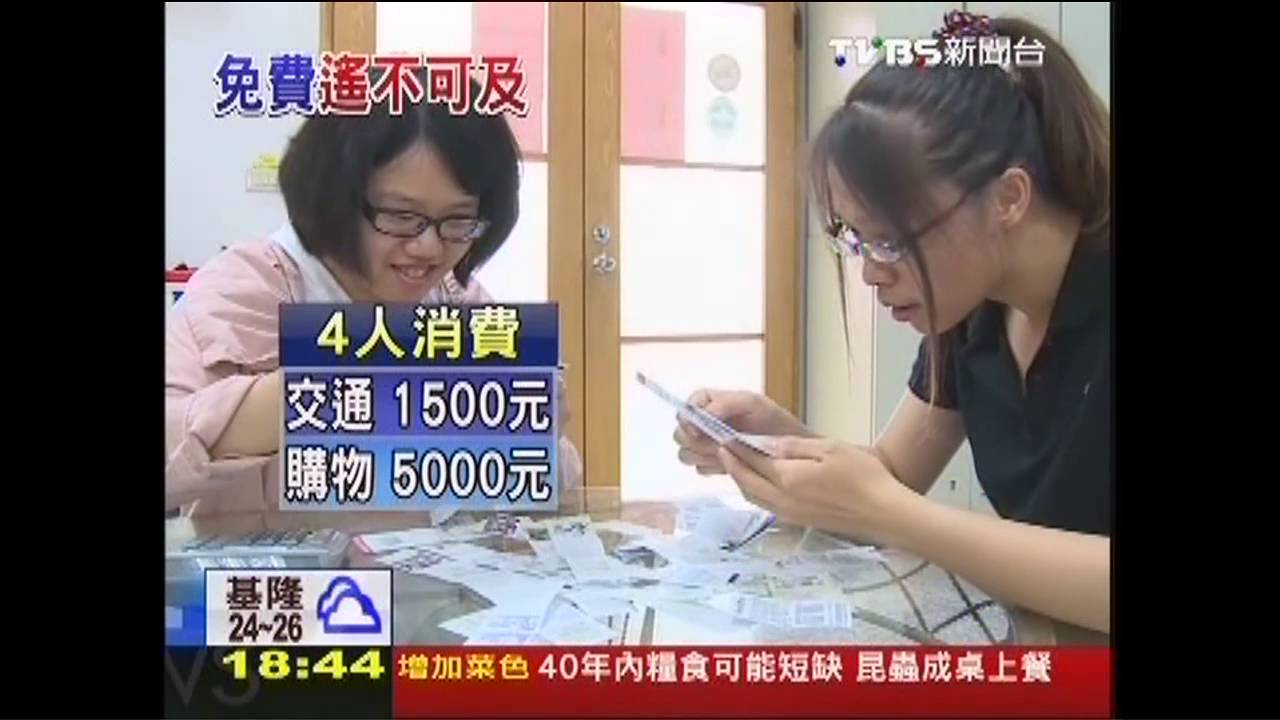 彰化免費搭熱氣球　5000元發票換1張