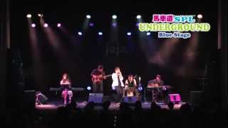 馬車道SPL UNDERGROUND vol.4
