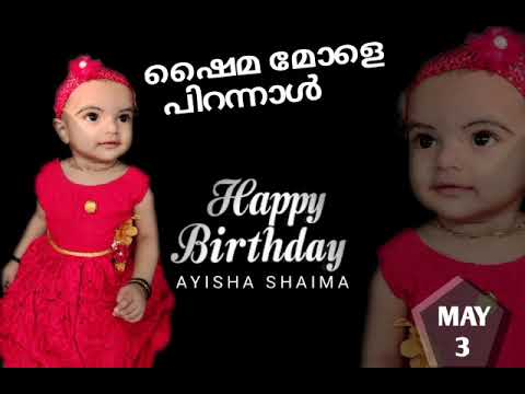 Ayisha Shaima Birthday Song