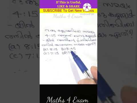 240. 6/8/2022 PSC Plus Two Level Preliminary Exam Question and Answer.
