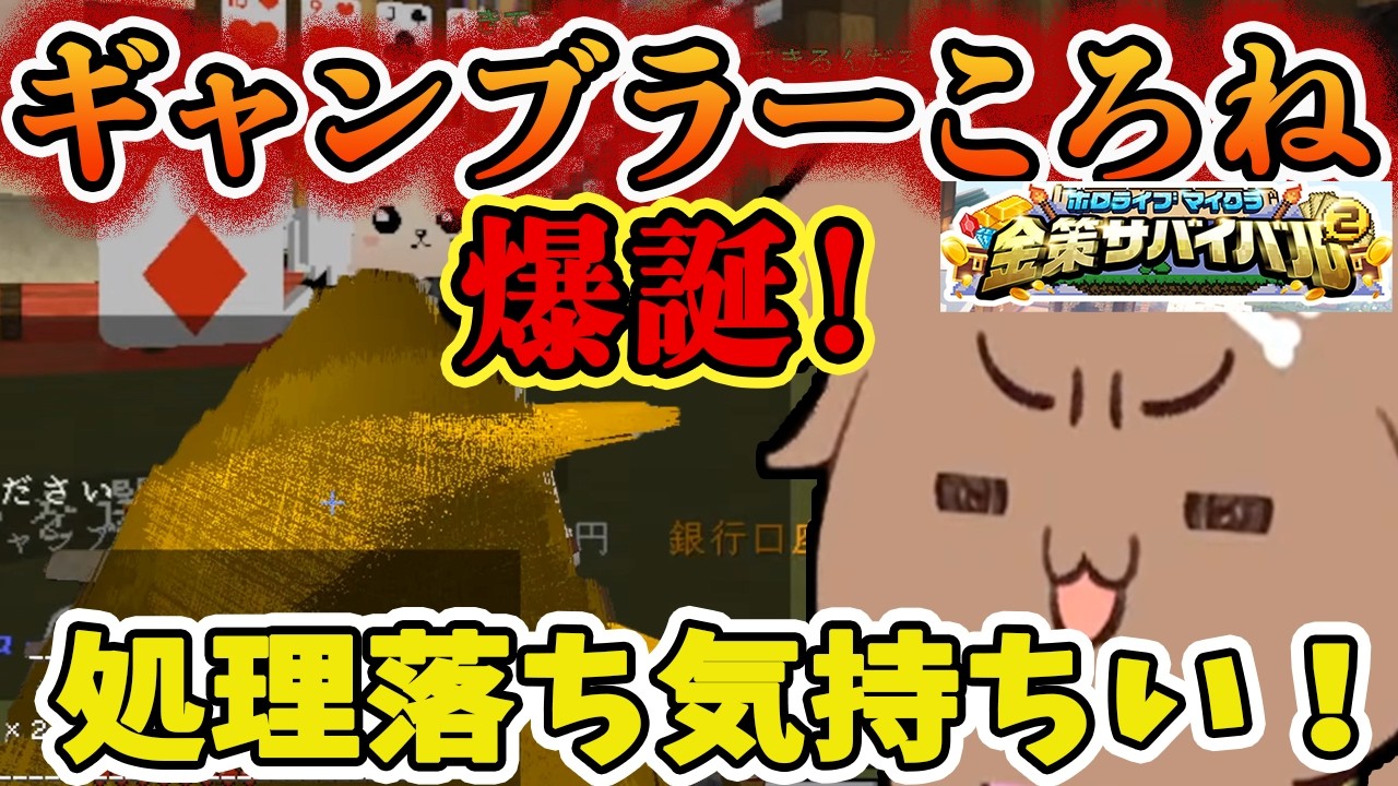 YouTubeサムネイル